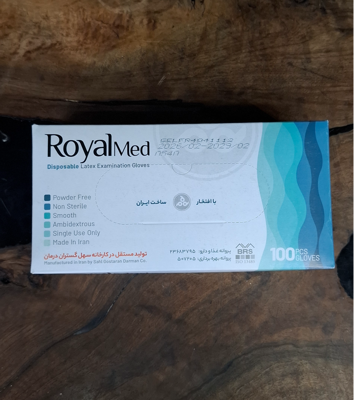 بسته 100 عددی دستکش لاتکس Royal Med